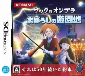 Zac to Ombra - Maboroshi no Yuuenchi (Japan)-Nintendo DS